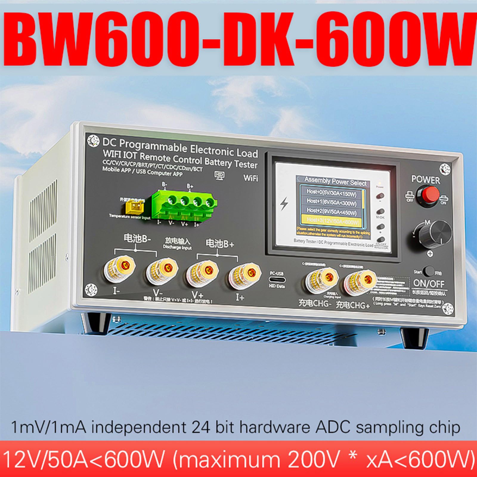 Monitor de capacidad de batería con pantalla para baterías de litio y ácido de hasta 200 V Probador de carga electrónico programable WiFi para pruebas de capacidad de batería