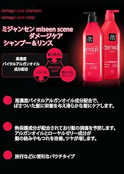 Amazon | [ミジャンセ] Miseenscene ダメージケア シャンプー 680ml X