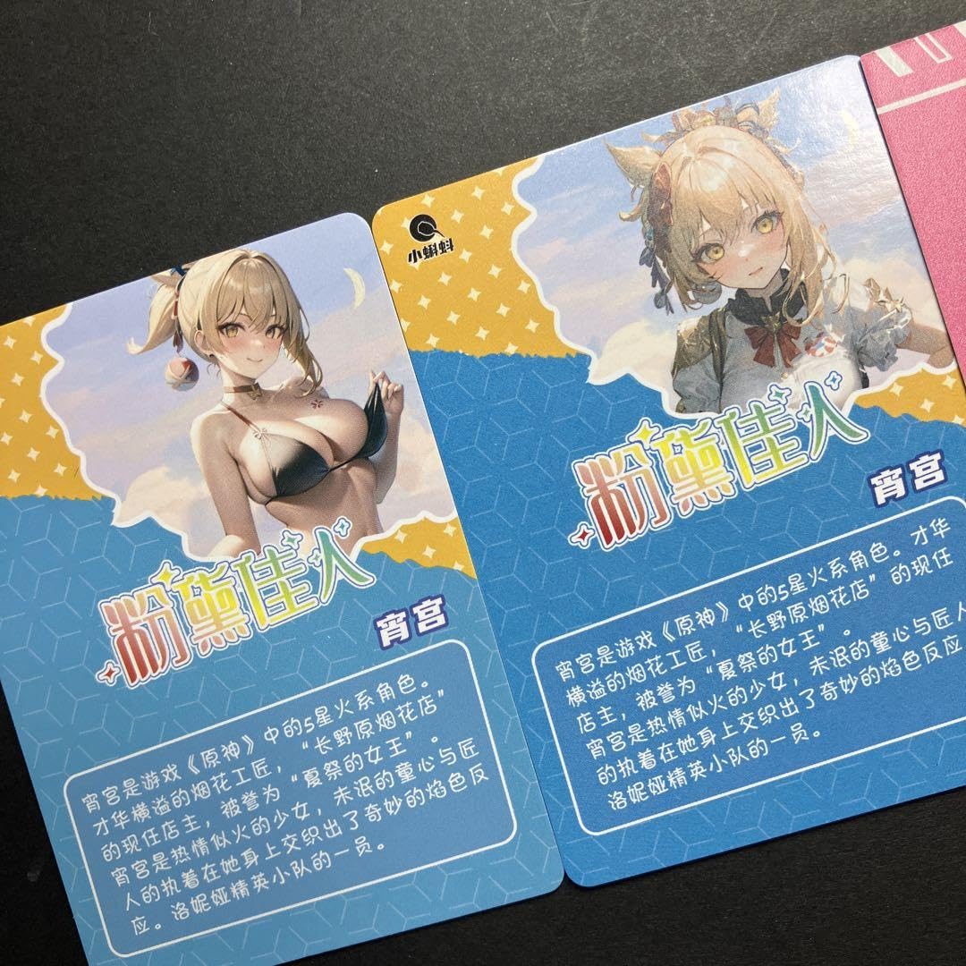 ACG セクシーカード 美少女カード 5枚セット