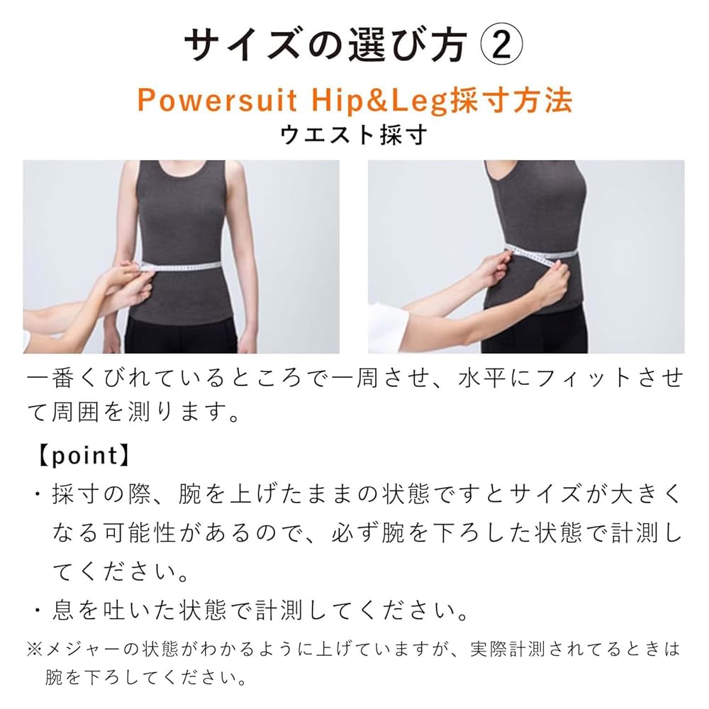 Amazon.co.jp: [SIXPAD] PowerSuit Hip&Leg 専用コントローラー