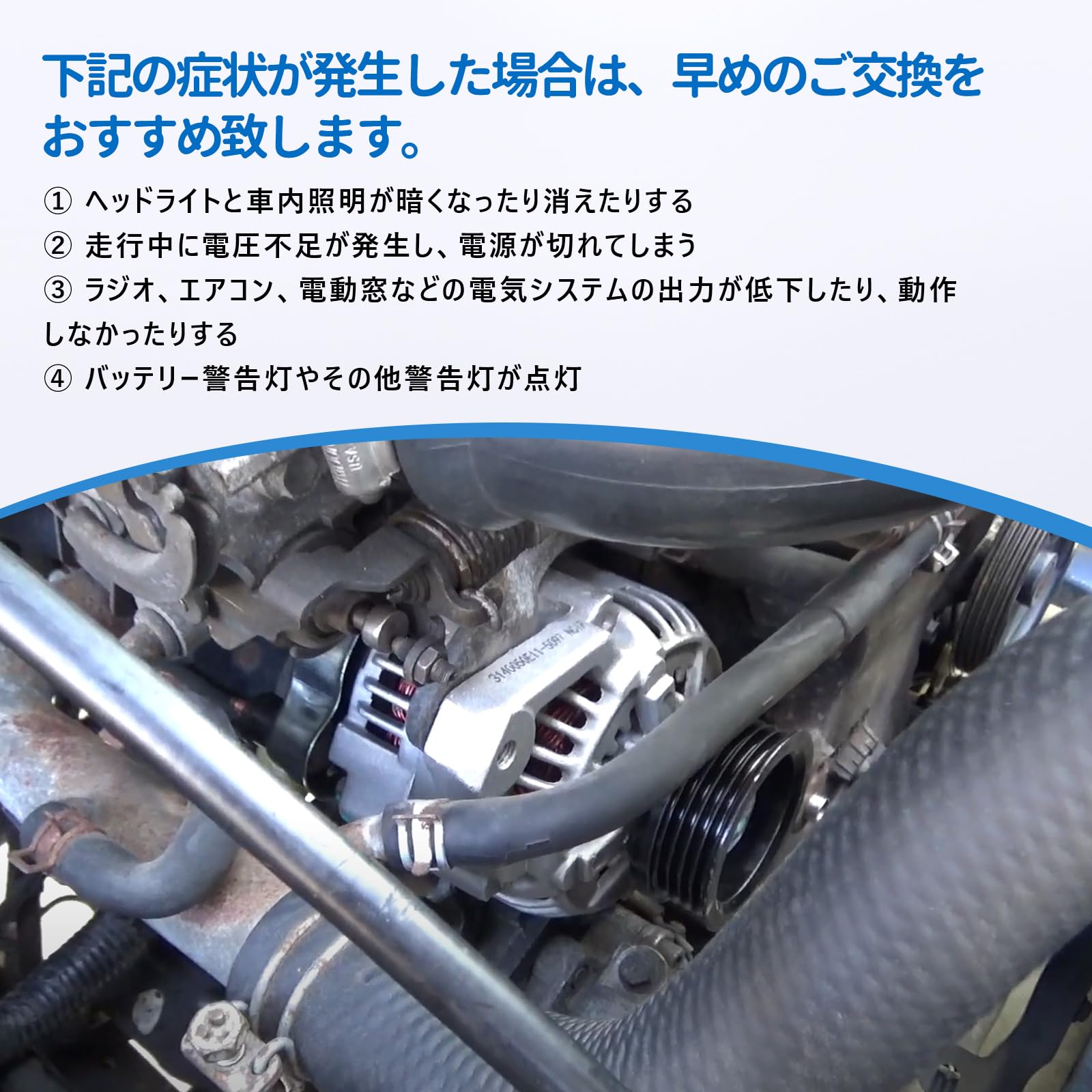 Amazon | オルタネーター スズキ車用 ジムニー JA22W アルトワークス