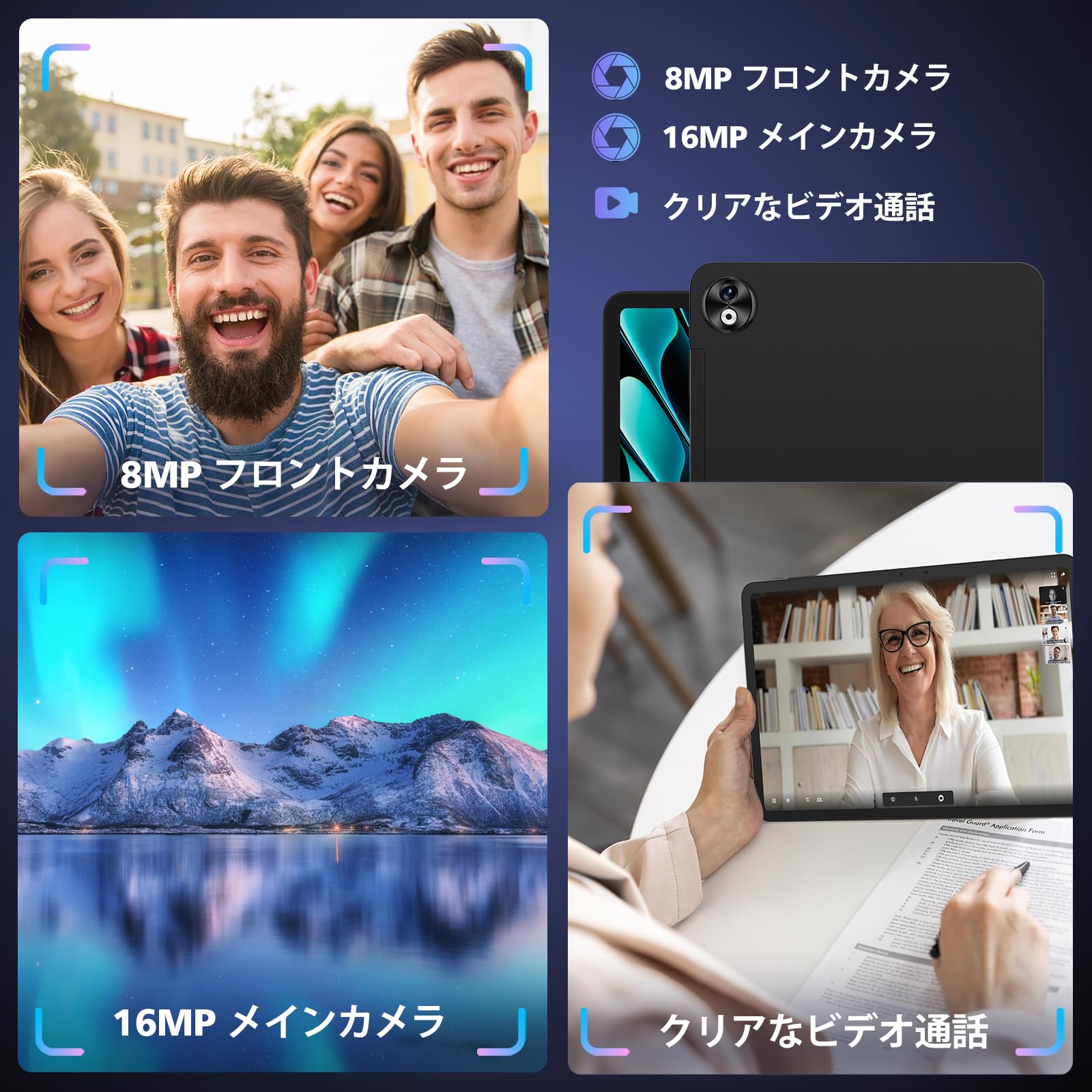 Amazon.co.jp: DOOGEE T40 PRO 12インチ タブレット Android