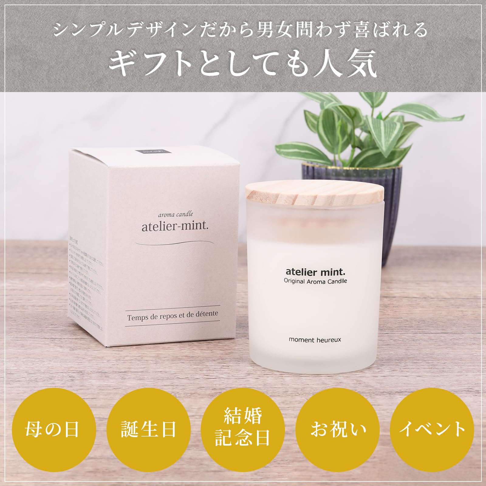 Amazon.co.jp: atelier mint. 国産アロマキャンドル 《ジャスミン