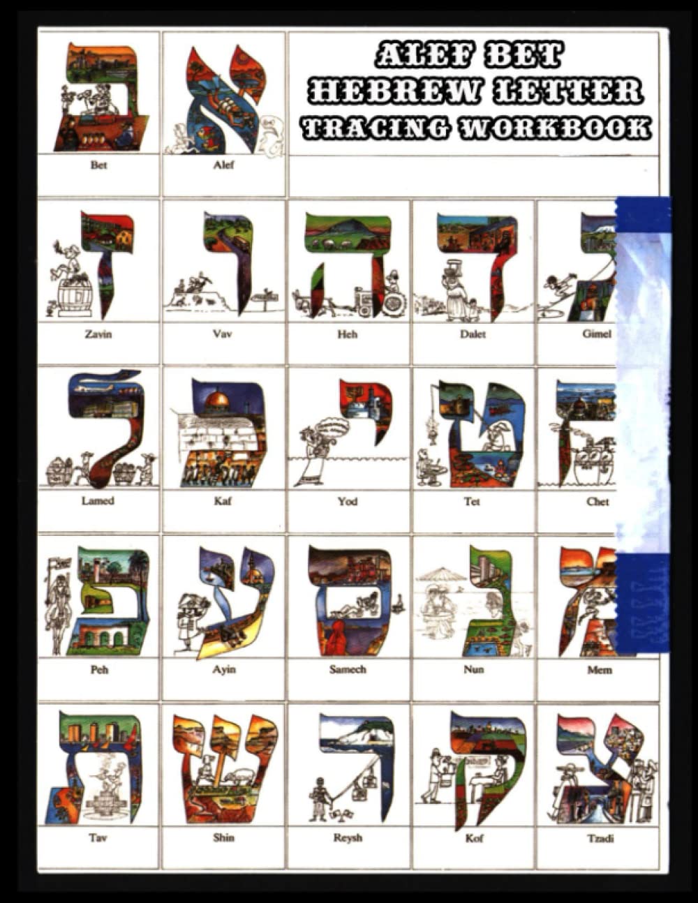 Alef Bet Hebrew Letter Tracing Workbook: Learn the Jewish Alphabet |My Hebrew Alphabet Workbook Beginners and Kids | Alphabet Hebrew letters Activity workbook for kids and adults