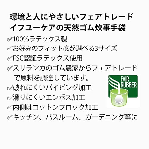 Miniatura 8 de IF YOU CARE Guantes para el hogar, pequeños, paquete de 1 unidad, color verde