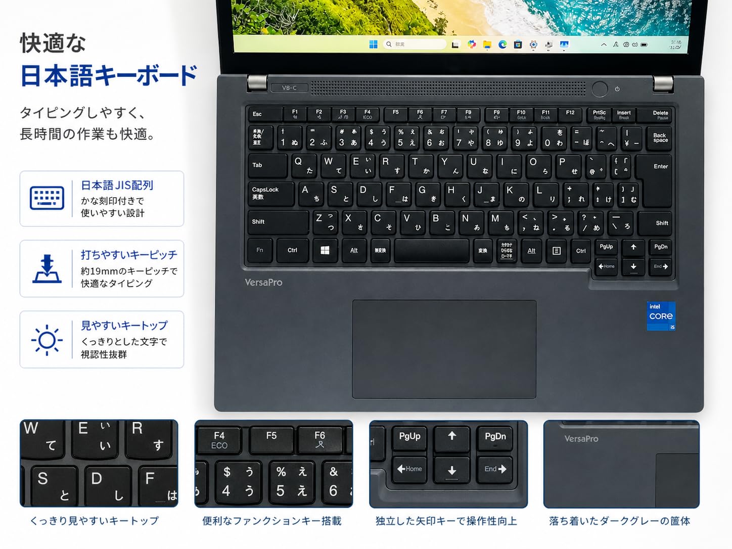 Amazon.co.jp: 【整備済み品】VersaPro VKT44B-C｜第12世代 Core i5