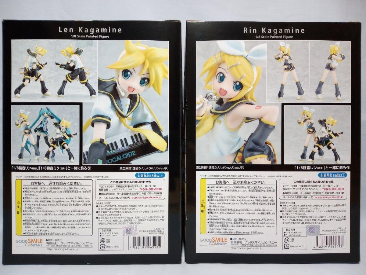 Amazon.co.jp: キャラクターボーカルシリーズ02 鏡音リン 鏡音レン 2箱 