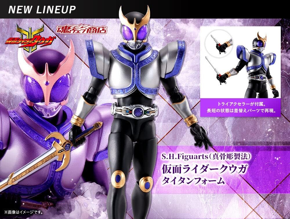 BANDAI Tamashii Nations S.H. Figuarts Kuuga Titan Form Kamen Rider Action Figure