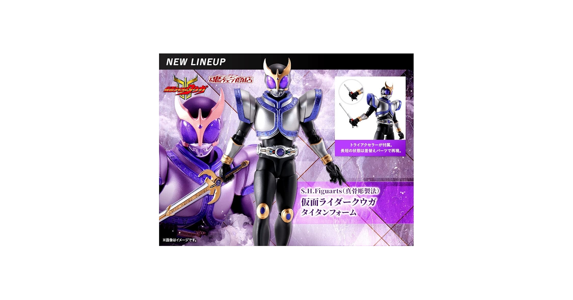 Amazon.co.jp: バンダイ 魂ネイション S.H.フィギュアーツ （真