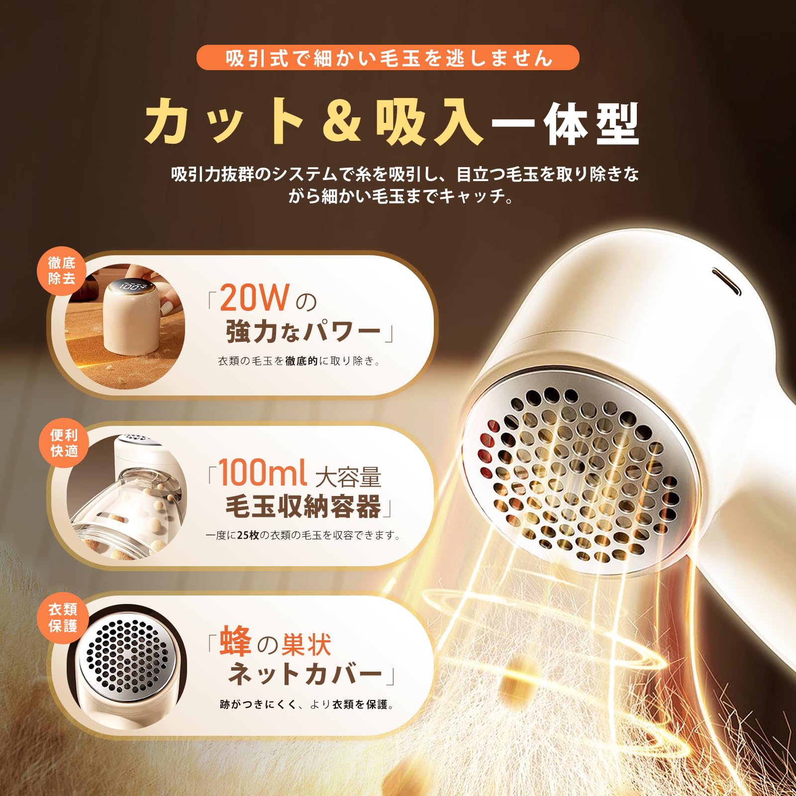 けだま Amazon.co.jp: CICIBELLA 毛玉取り機 毛玉クリーナー 6枚刃