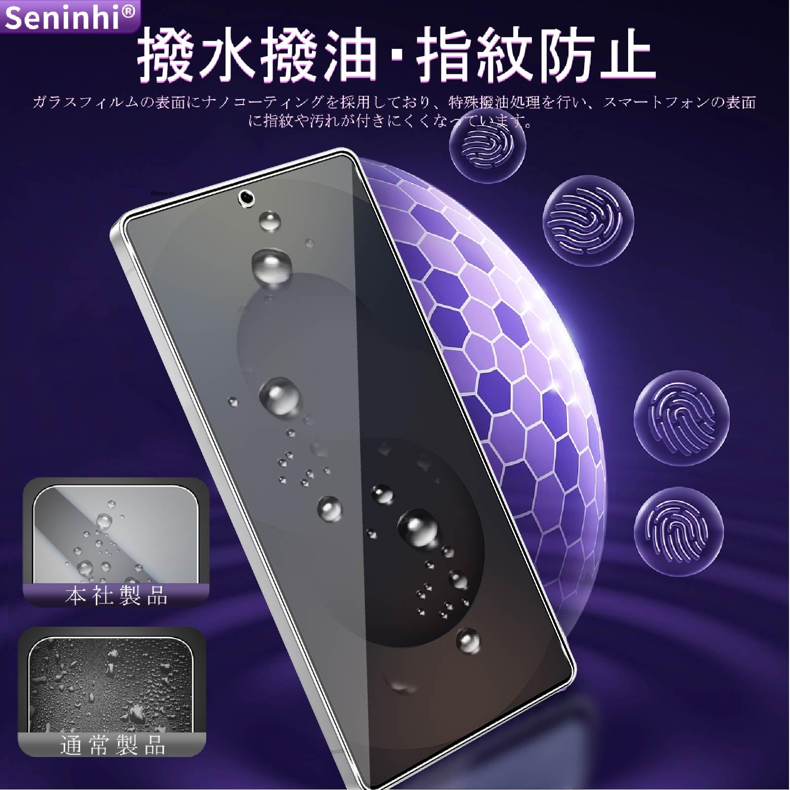 韓国版Galaxy S25 Ultra プライバシーガラスフィルム ケース2個 Amazon | 対応 Galaxy S25 Ultra ガ ラスフイルム 覗き見防止 ガイド枠