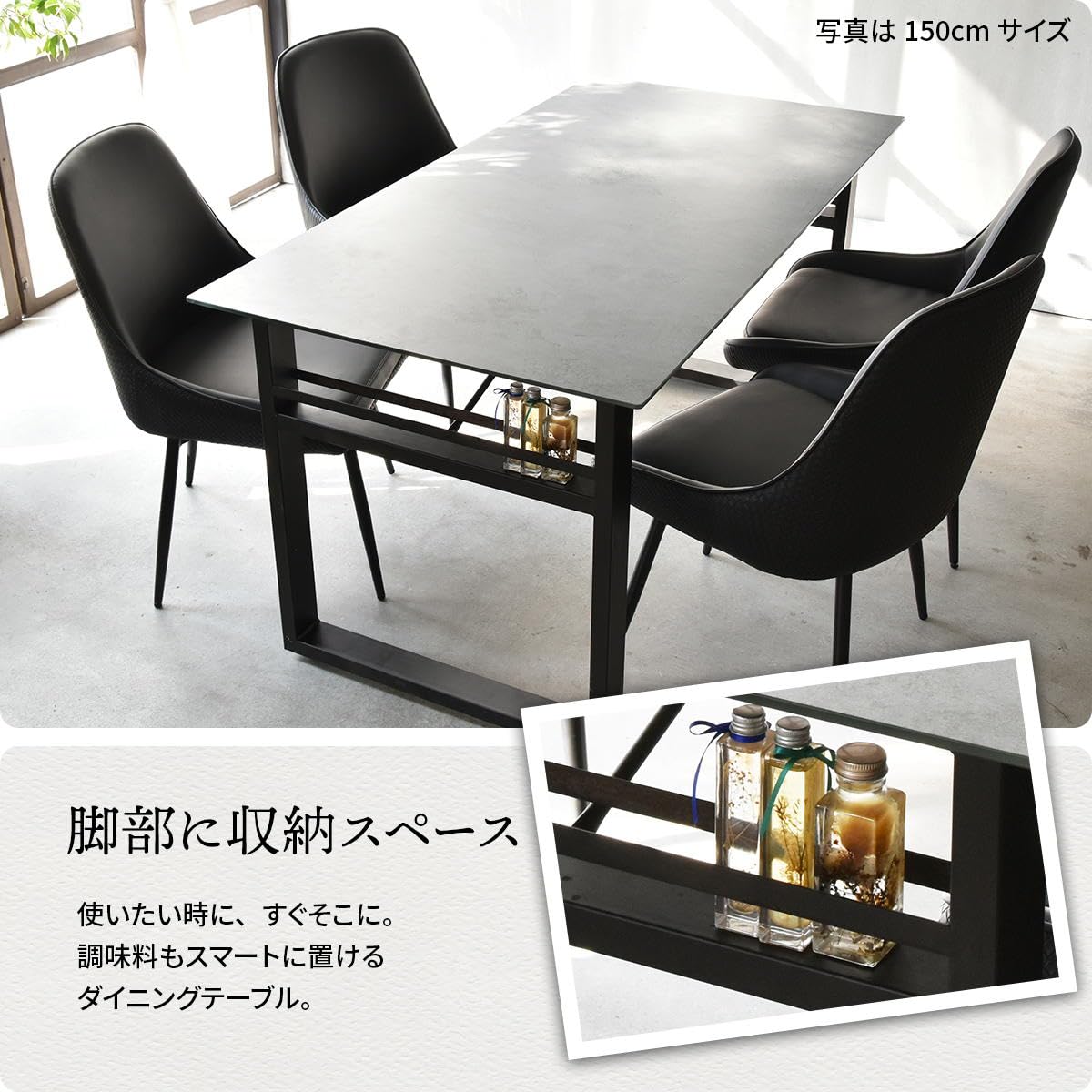 Amazon｜CERABILL 収納付きダイニングテーブル 幅120【ダークグレー