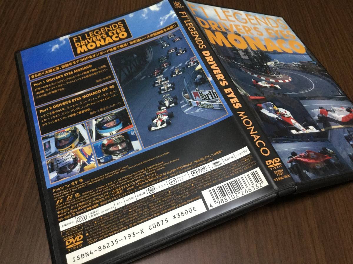 Amazon.co.jp: ◇discキズ多め 動作OK セル版◇F1 LEGENDS DRIVER'S