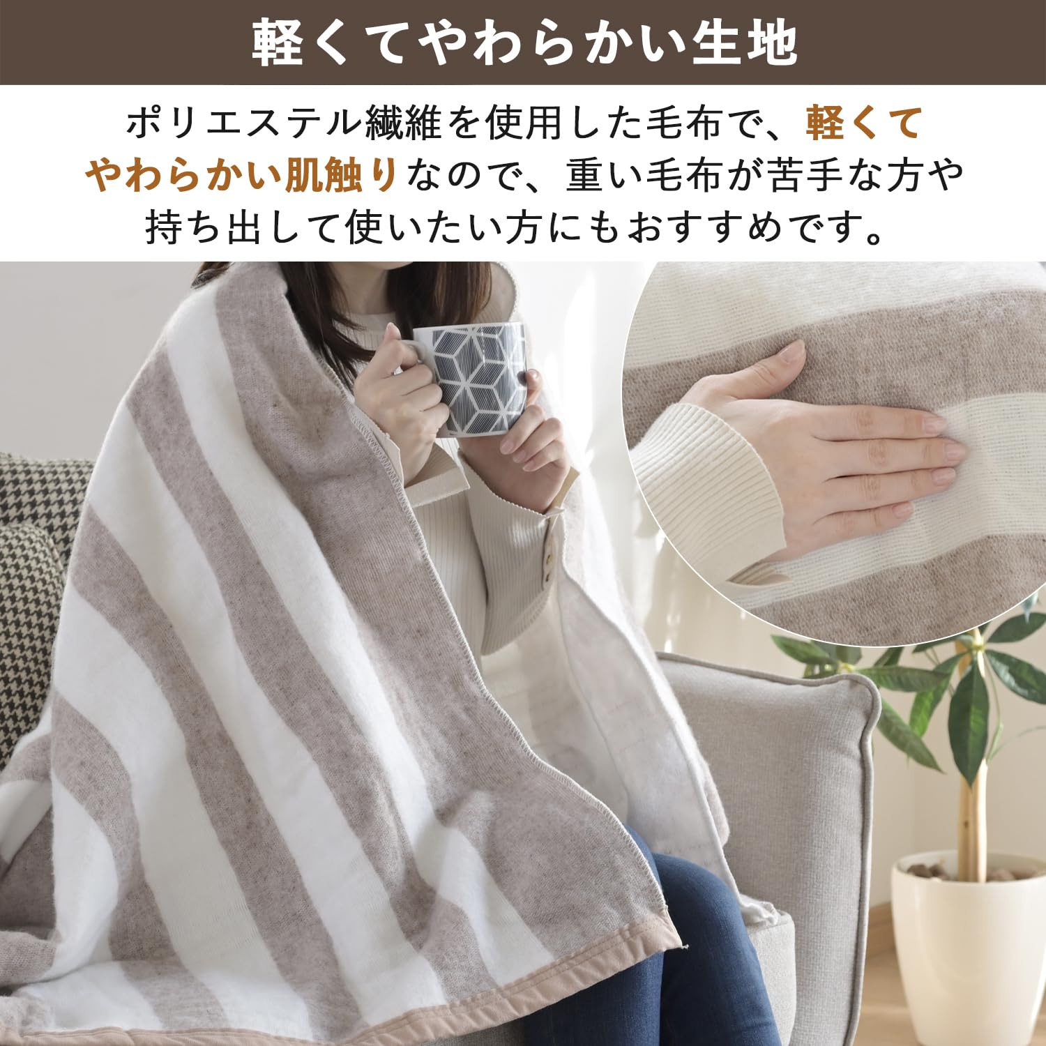 Amazon.co.jp : [山善] 電気毛布 掛け 敷き 兼用 188×130cm ダブル