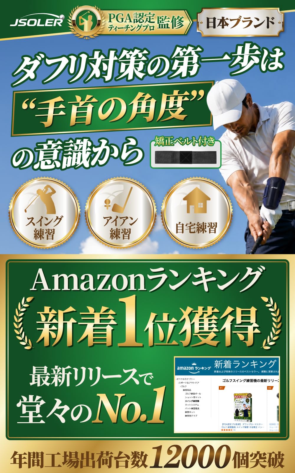 Amazon | 【PGA認定プロ監修】 ダウンブローマスター ゴルフ 練習器具