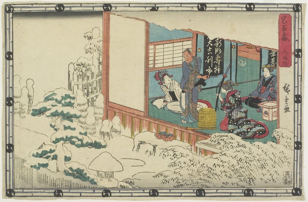 Photo d'art mural de maître Hiroshige toile premium - 5