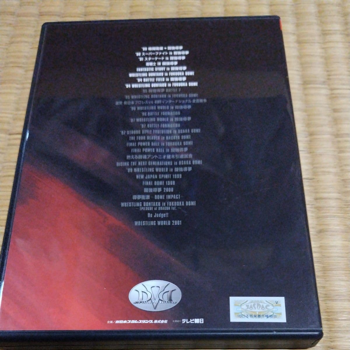 Amazon.co.jp: DOME DOME DOME新日本プロレスDVD