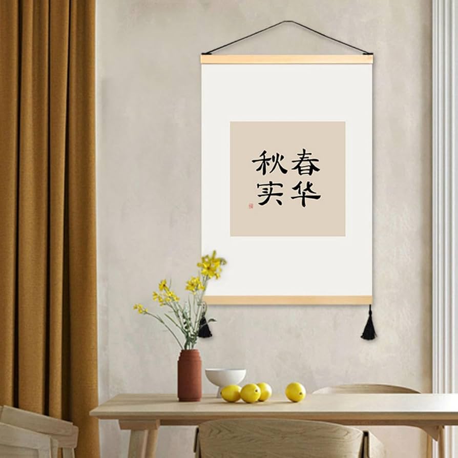 Amazon.co.jp: タペストリー 壁掛け 壁布 水墨風 書道 タッセル付き