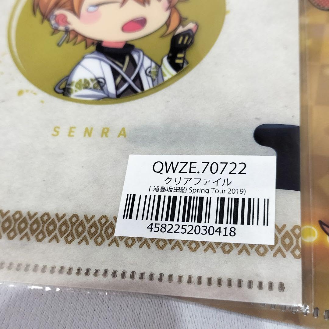 Amazon.co.jp: 浦島坂田船 クリアファイル 2019 春ツ 夏ツ うら