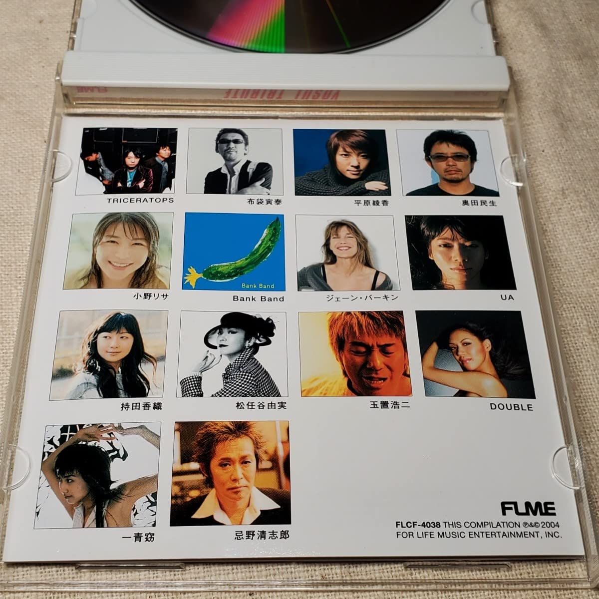 Amazon.co.jp: YOSUI TRIBUTE 布袋寅泰松任谷由実忌野清志郎奥田民生