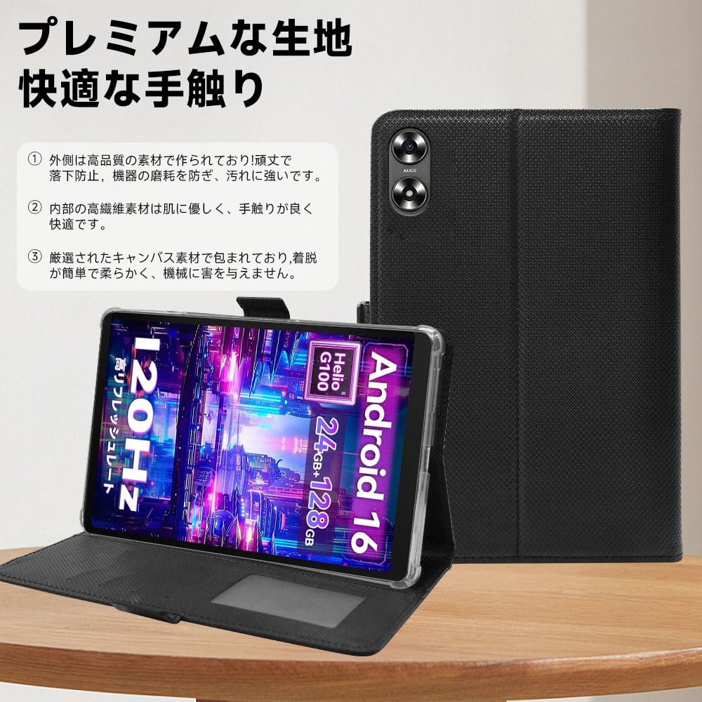 Amazon.co.jp: ケース For Headwolf Fpad6 SE 用 カバー 8.7インチ