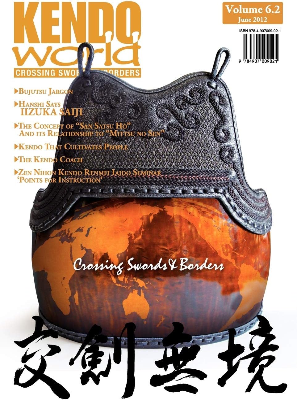 Kendo World 6.2 Paperback โ 1 Jun. 2012