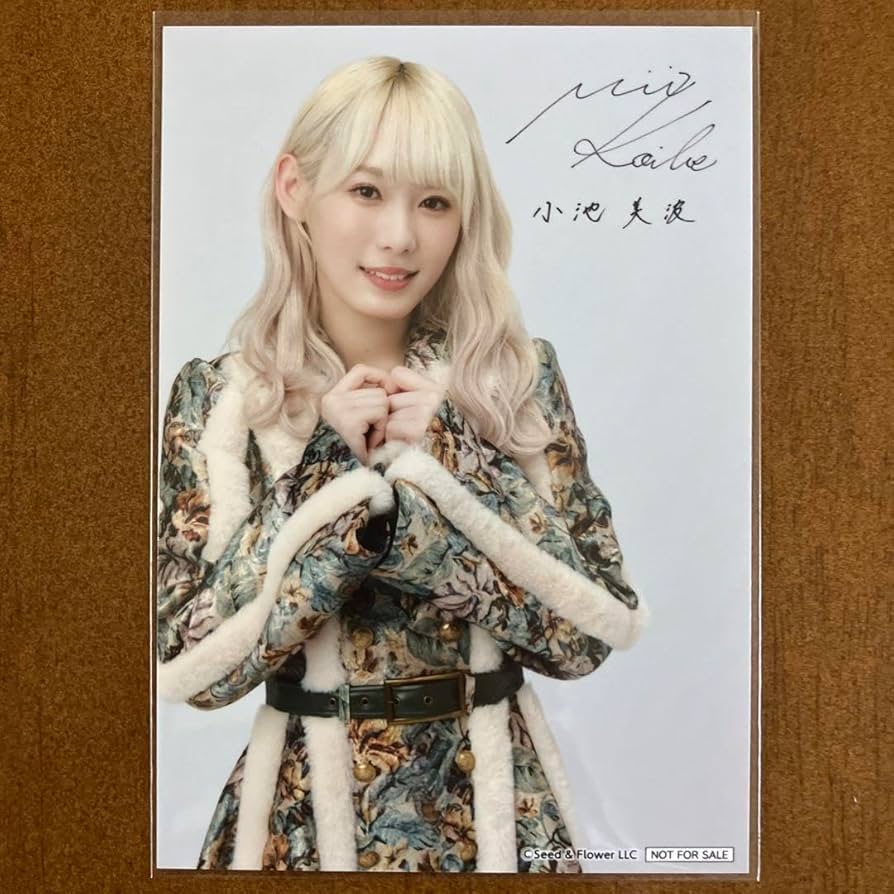 櫻坂 46 小池美波 東京ドーム限定　生写真　直筆サイン入り 櫻坂 46 小池美波 東京ドーム限定 生写真 直筆サイン入り