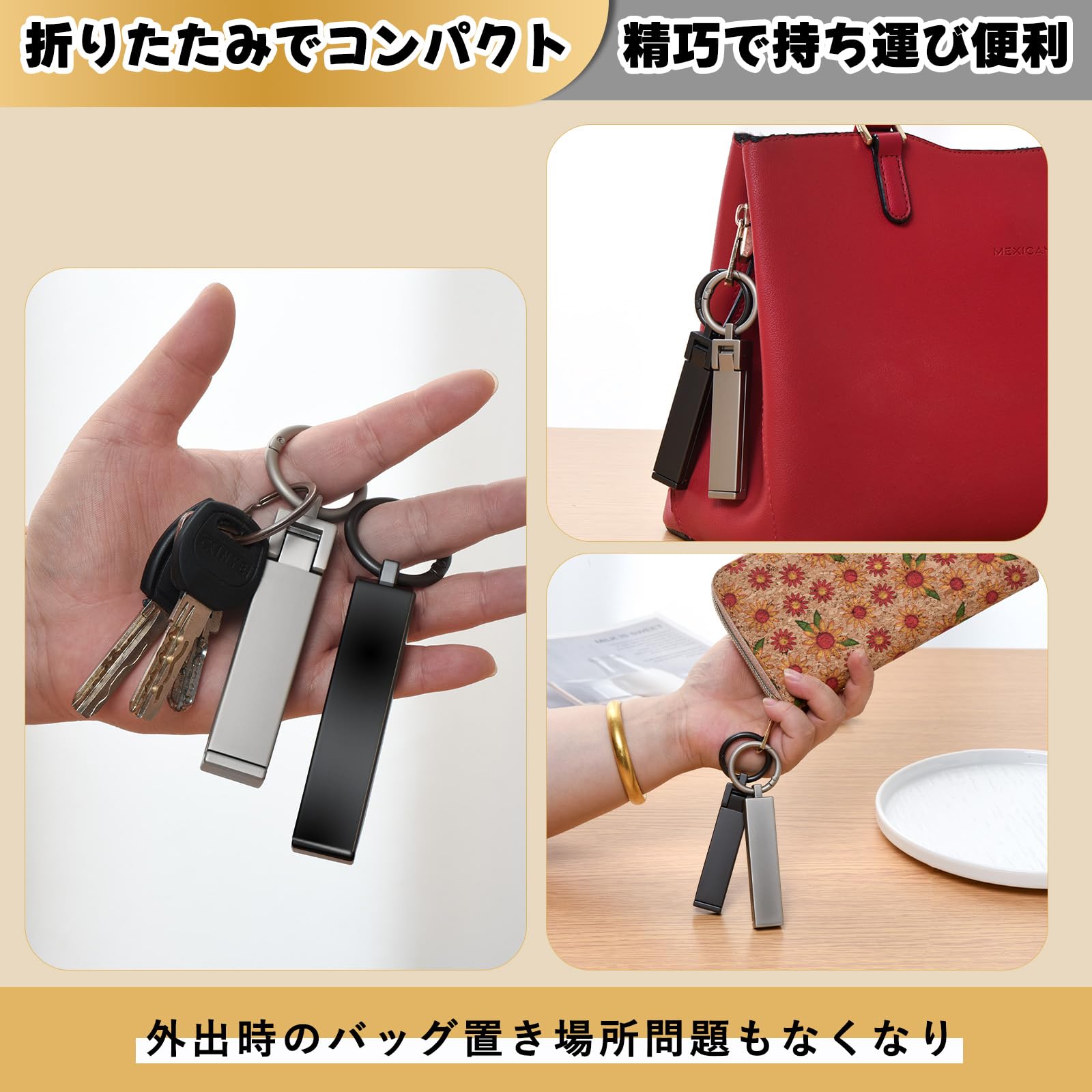 Amazon｜Mairearn バッグハンガー テーブルフック スマホスタンド