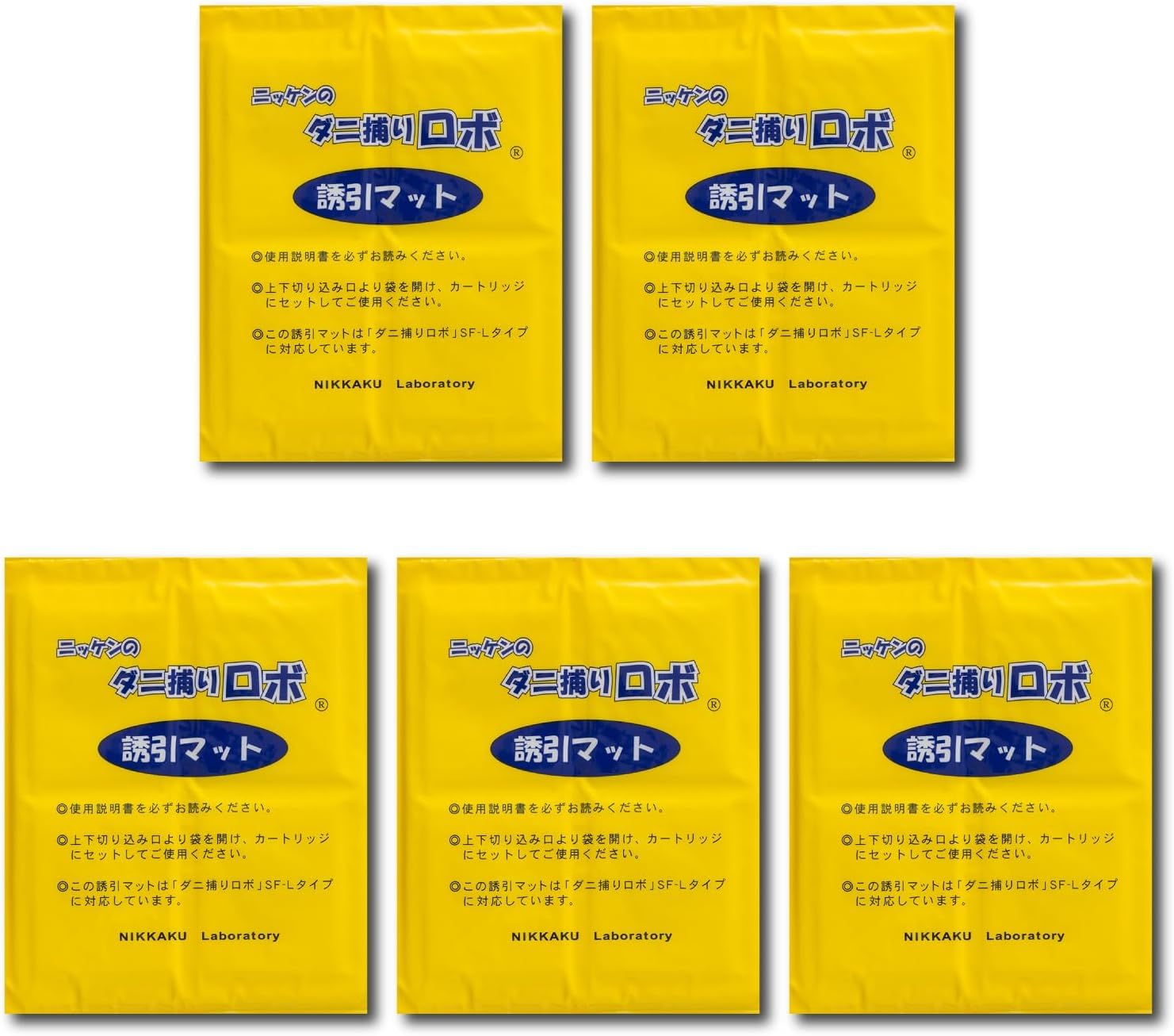 【ダニ増殖抑制率99.9%以上】ダニ捕りロボ 詰め替え 誘引マット (ラージ 5…