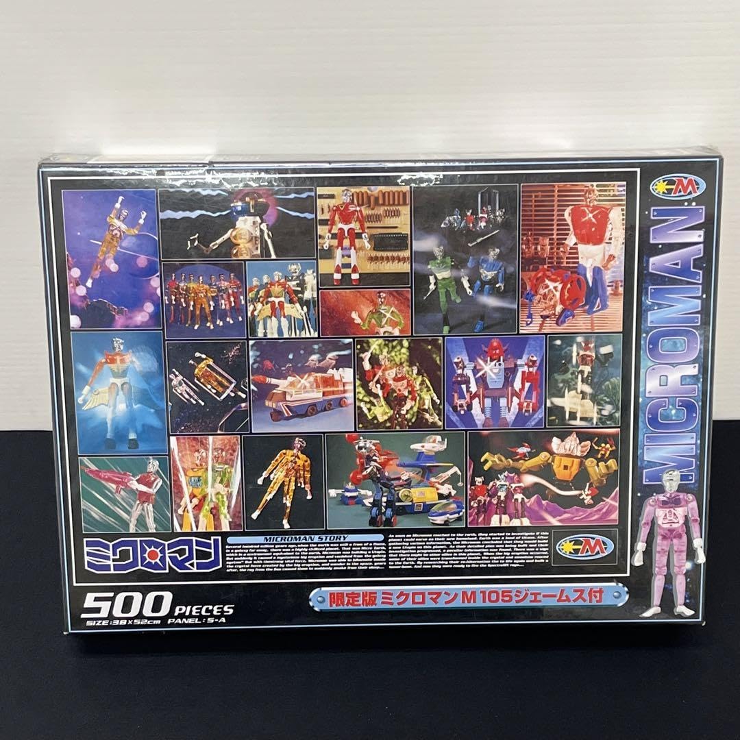 激レア!未開封品 セントラルボビー ミクロマンパズル 限定版M105ジェームス付 激レア!未開封品 セントラルボビー ミクロマンパズル 限定版M105