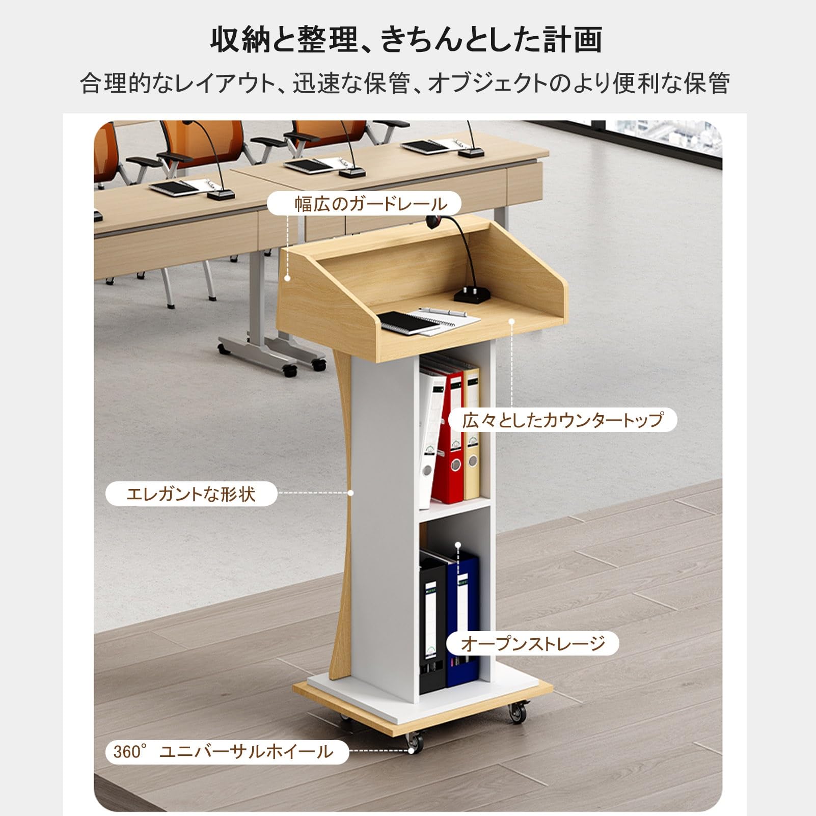 コクヨ　演台　スピーチ台　プレゼン台　　WA-KA50F5P1C　キャスター付き　オフィス家具 コクヨ 演台 スピーチ台 プレゼン台 WA-KA50F5P1C キャスター付き