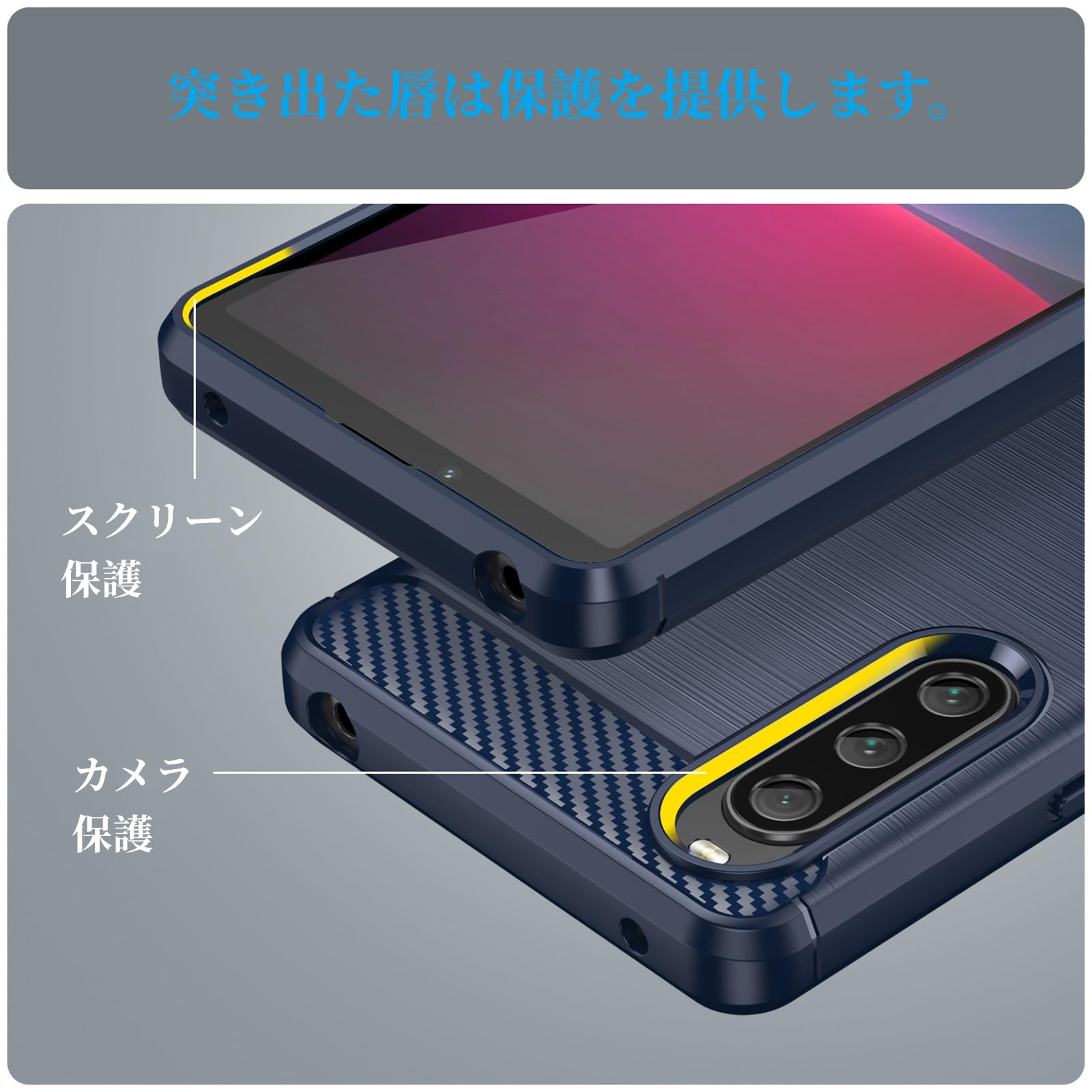 Amazon.co.jp: Kuoyida Xperia10v ケース SOG11/SO-52D/XQ-DC44