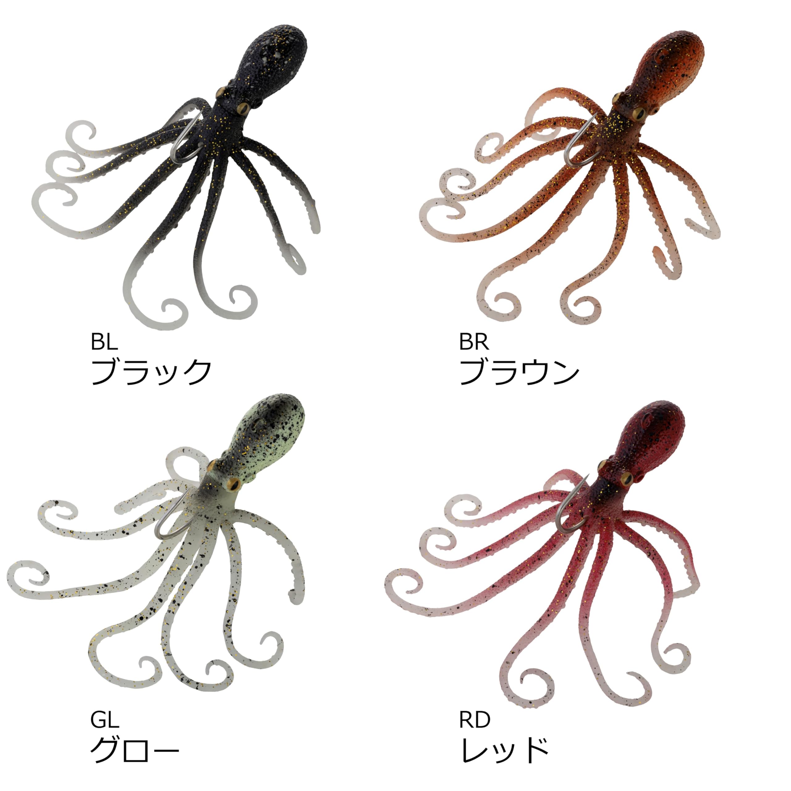 Amazon.co.jp: Savage Gear (サベージギア) 3Dオクトパス 35Gグロー 怪