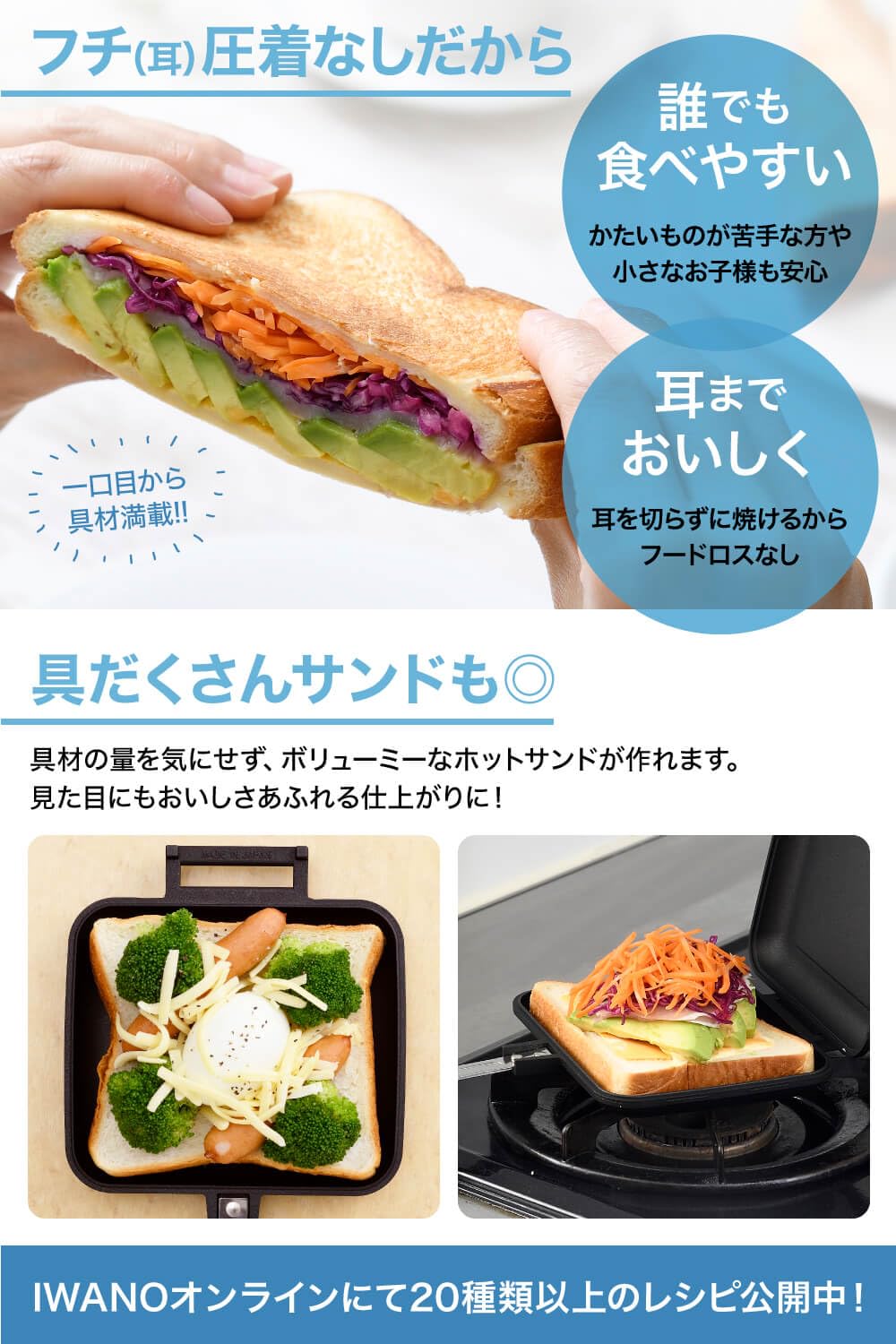 Amazon.co.jp: 【 IWANO × 燕三条 】 日本製 直火式 ホットサンド