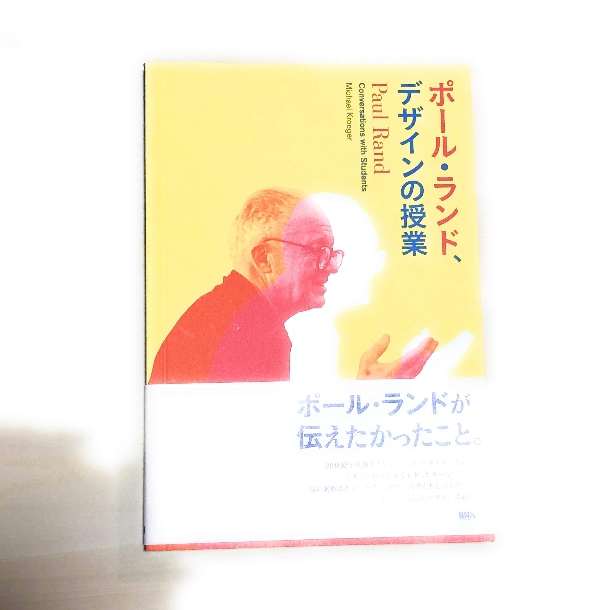 ポール・ランド、デザインの授業 | Michael Kroeger |本 | 通販 | Amazon