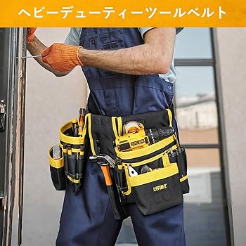Amazon.co.jp: IVODEELA 腰袋 工具入れ 磁気吸引 ベルト付き