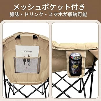 【限定！】SOLO UP アウトドア チェア ムーンチェア キャンプ イス 折り Amazon.co.jp: 【限定！】SOLO UP アウトドア チェア ムーン