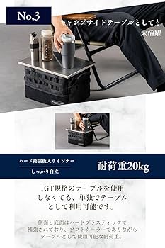  peak IGT アウトドアテーブル 収納バッグ付き 楽天市場】Chill Camping IGT テーブルトップクーラーボックス