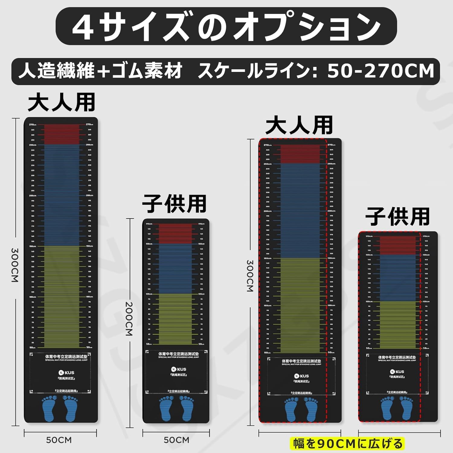 Amazon | ziuuihu 立ち幅跳び マット 防滑 走り幅跳び 測定 マット