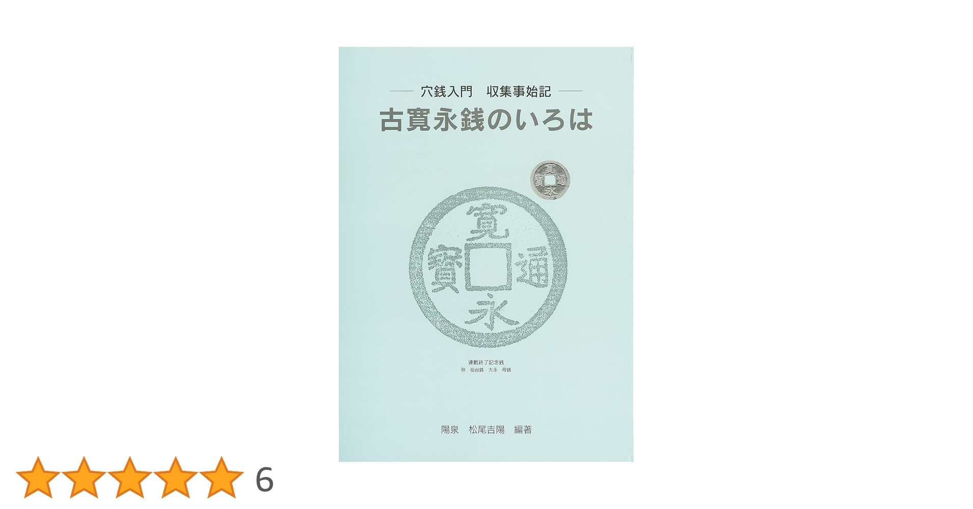 方泉處 全22冊+創刊準備号 全23冊揃 71yvDPOKq7L.jpg_BO30,255,255,