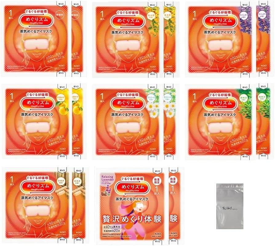 Amazon.co.jp: めぐりズム 蒸気めぐるアイマスク お楽しみ14個セット Amazon.co.jp: めぐりズム 蒸気めぐるアイマスク お楽しみ14個セット