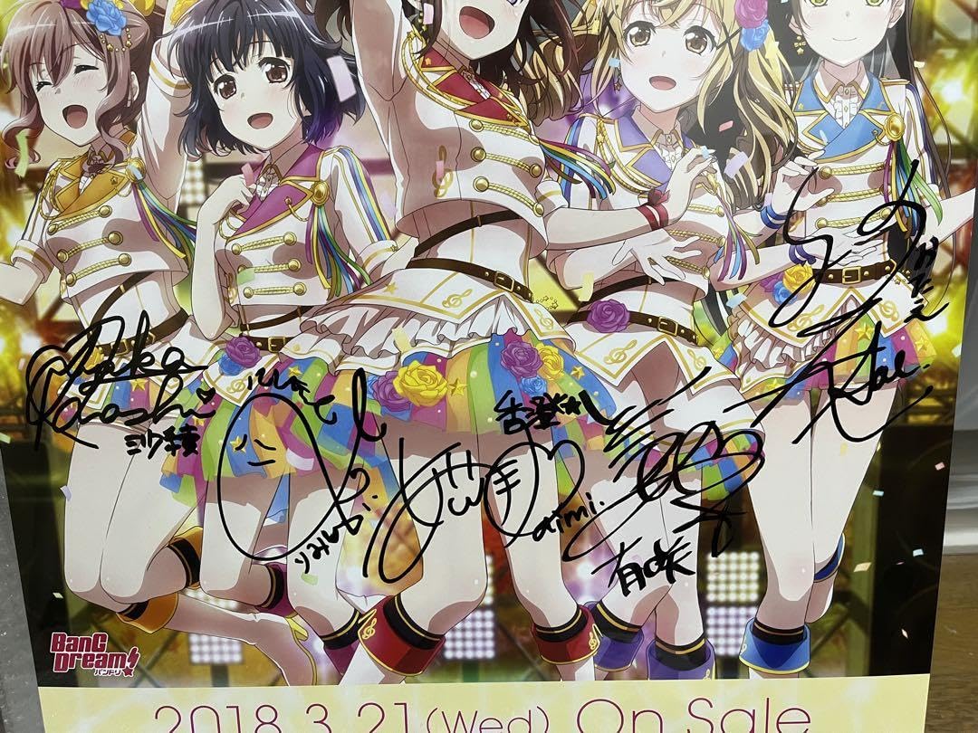 ポピパ　直筆サインポスター　Photograph ポピパ直筆サインポスターPhotograph