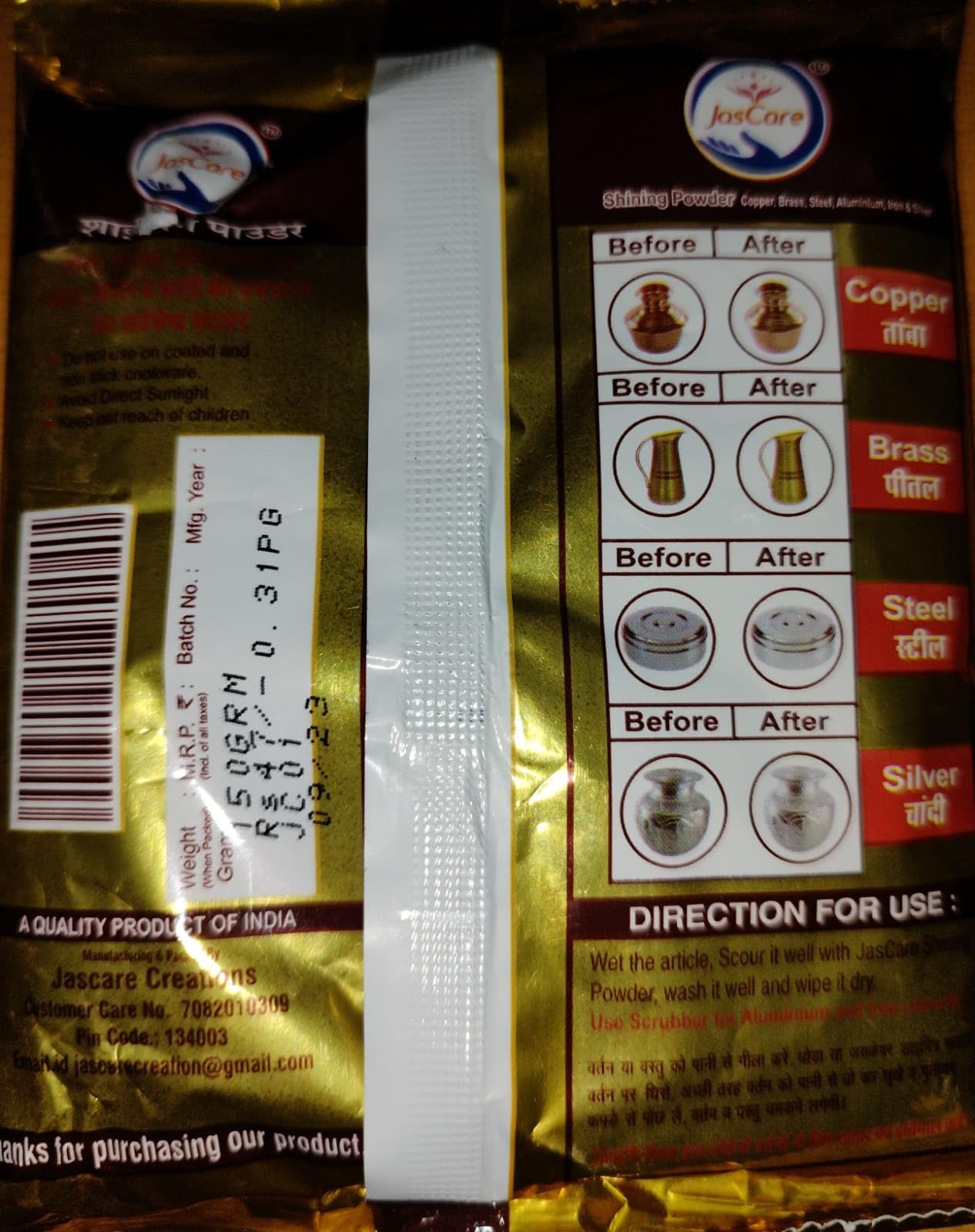 Shining Powder - 150g (Pack of 1) for God Idols/Utensils Copper Brass Silver Etc.