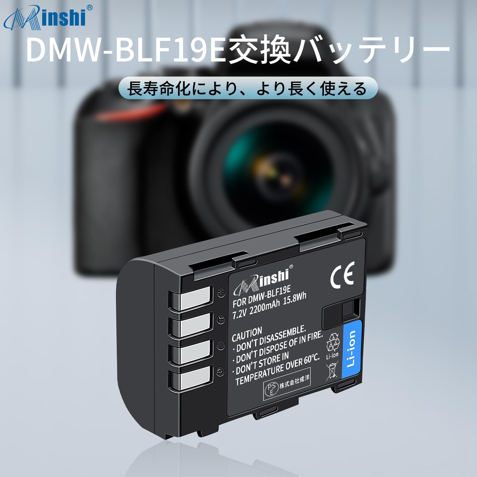 Amazon | MINSHI最新チップ搭載充電式DMW-BLF19互換 バッテリー対応