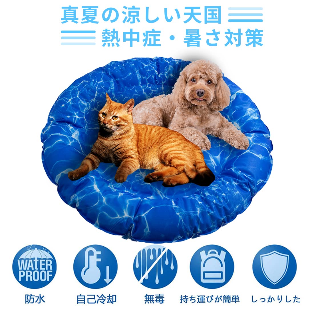 ペット ひんやりマット 冷却シート 犬 ワンちゃんの体温を下げる 人猫犬用クール Amazon | ペット ひんやりマット 冷却シート 犬 ワンちゃんの体温を