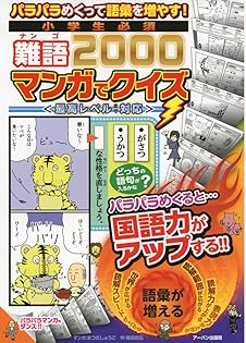 Amazon.com: 福田 尚弘: books, biography, latest update