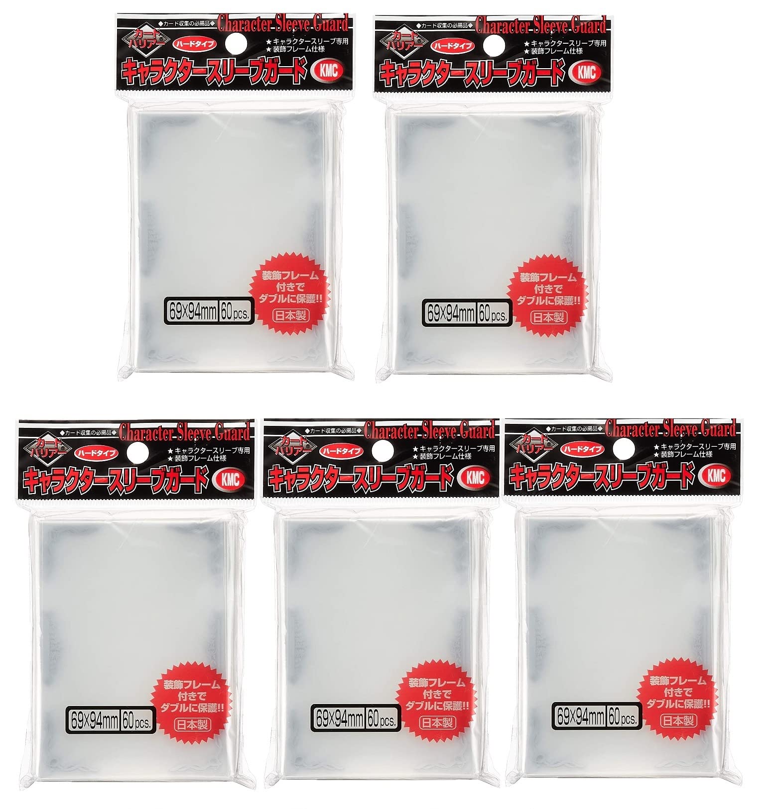 KMC Over Sized Silver Over Sleeves Character Guard 5 Sets (Silver) 60 pcs ×5 Sets, Fits Standard Size Cards - MTG, Weiss, and Pokemon