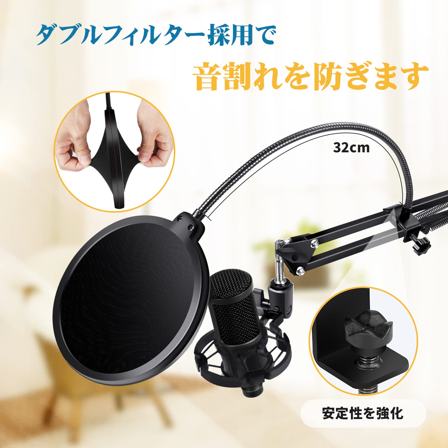 Amazon | YOPIN マイクスタンド マイクアーム コンデンサー
