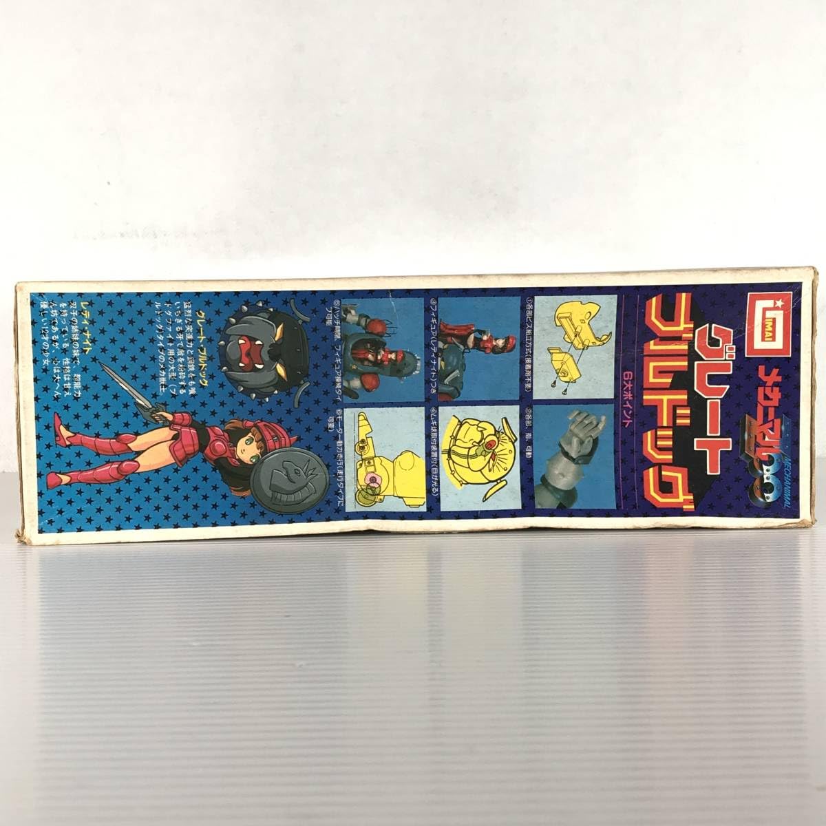 Amazon.co.jp: IMAI イマイ プラモデル グレートブルドッグ