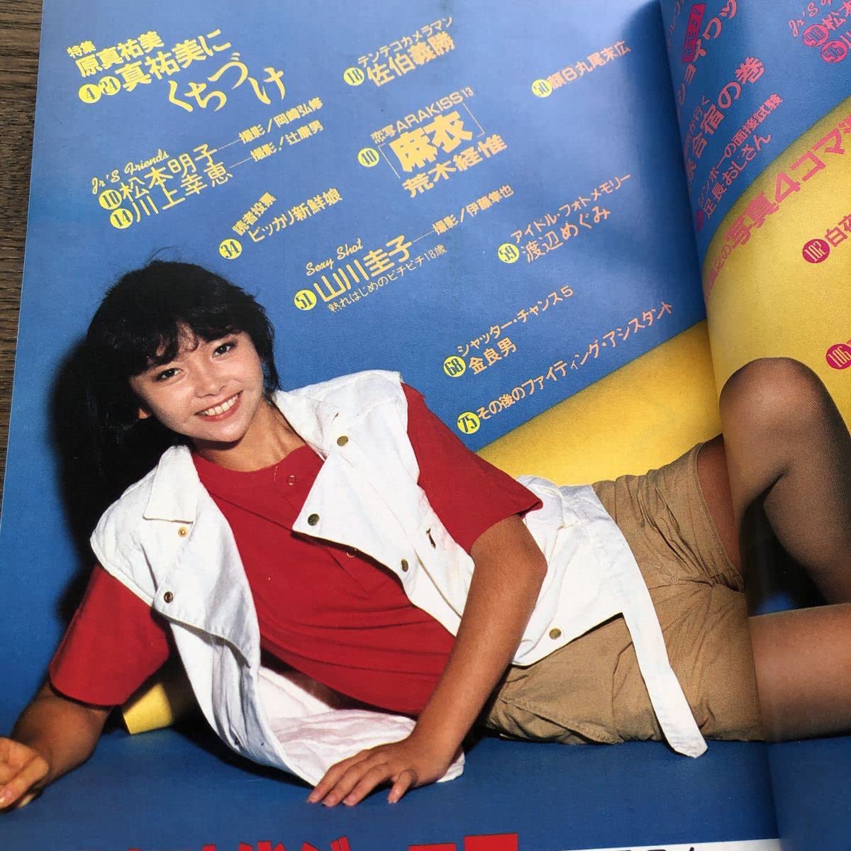 全日本プロレス中継 世界最強タッグ列伝〈6枚組〉 DVD